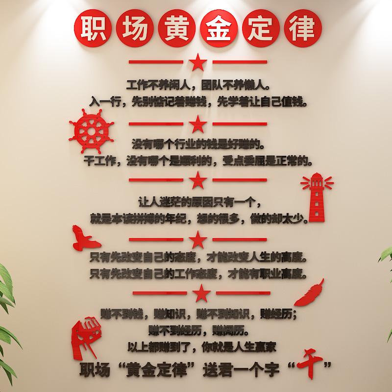 正能量黑客团队口号标语(网络安全简短小标语八个字)