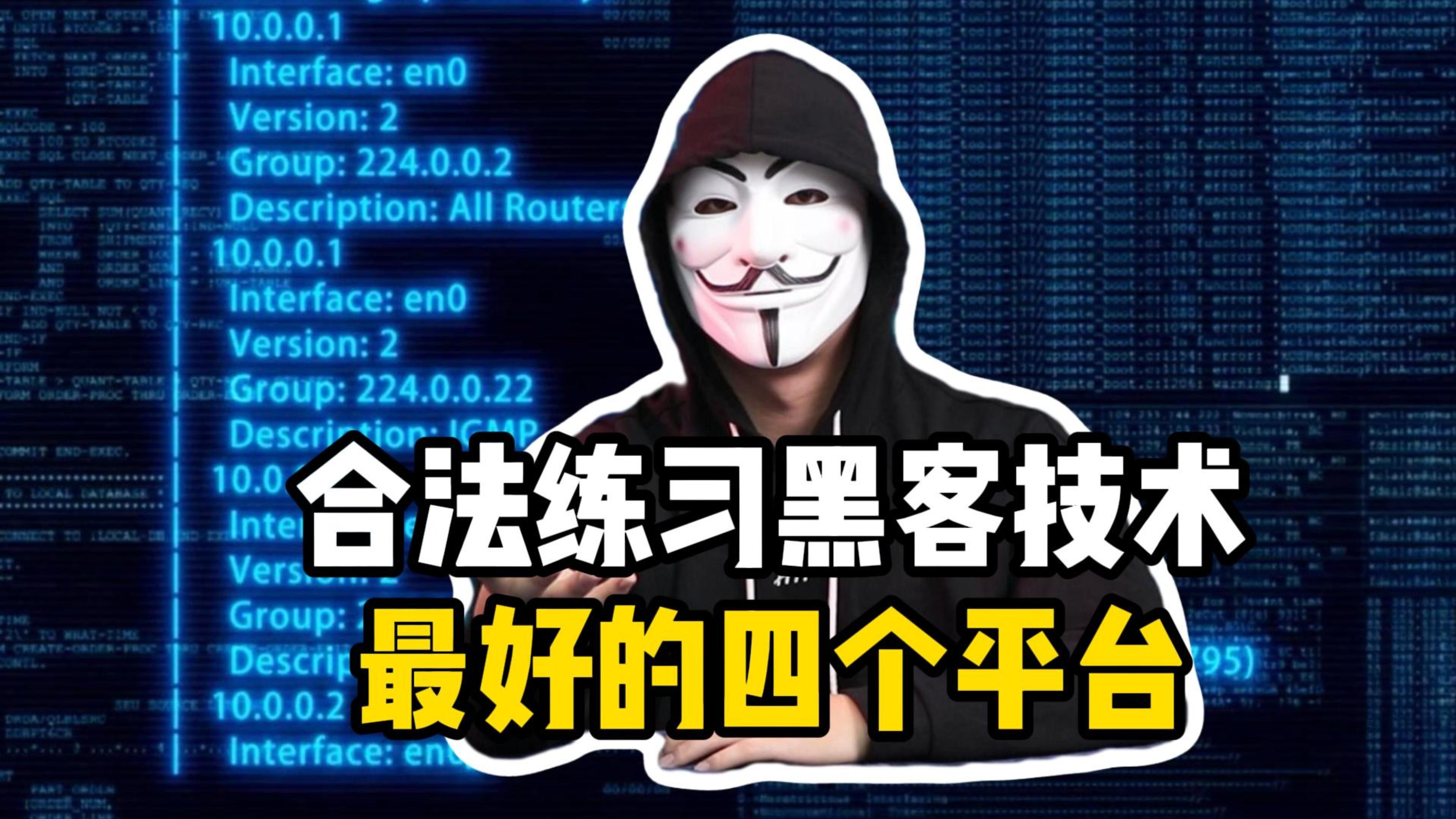 最新黑客联系方式(黑客信息网联系方式)