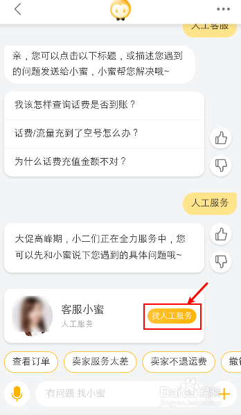 黑客大户团队怎么联系上家(黑客大户是怎么追款的)