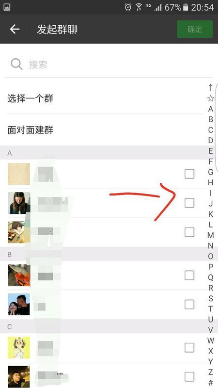 如何创建黑客团队群聊微信(如何创建黑客团队群聊微信小程序)