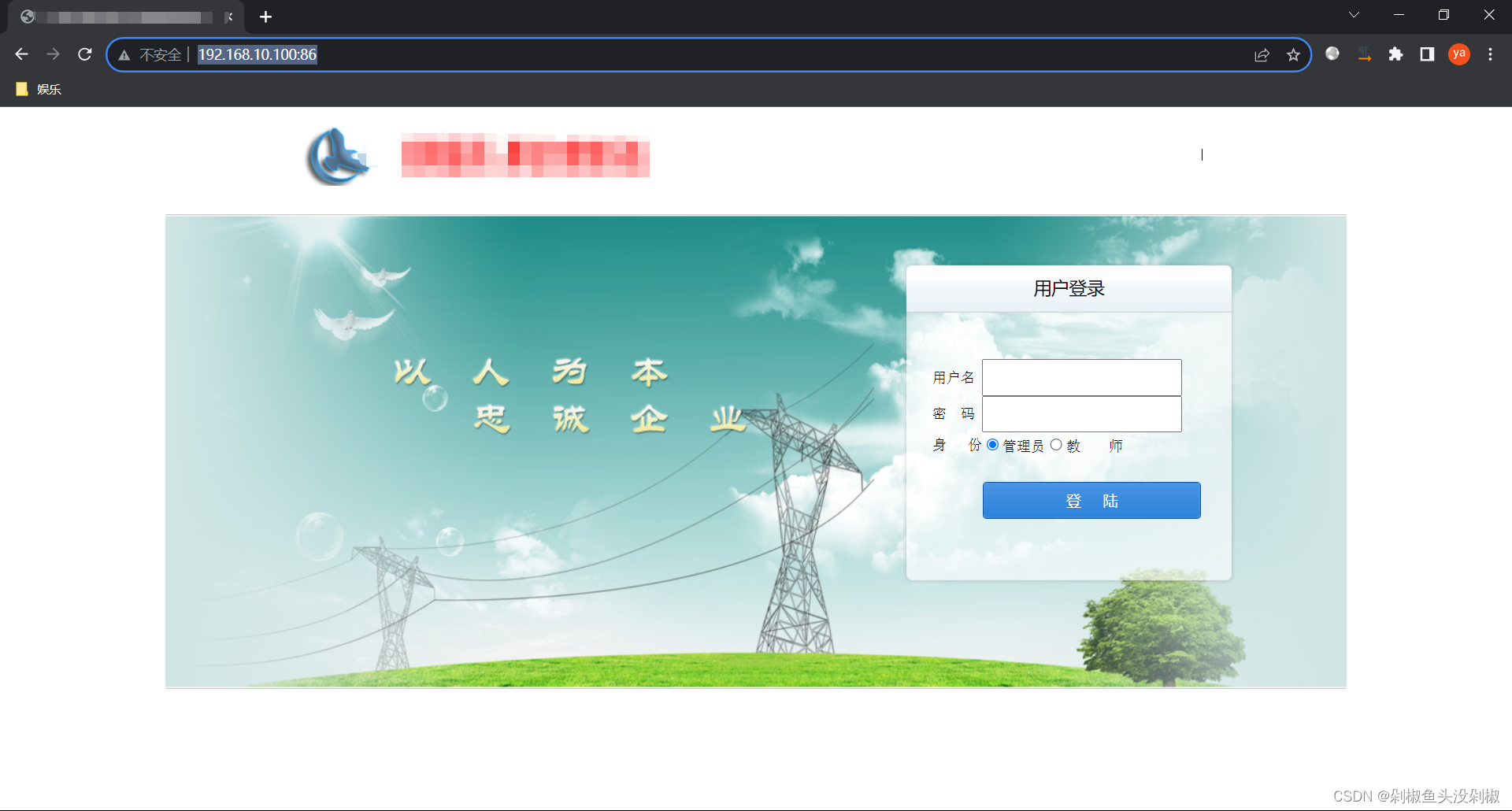 企业网站防被入侵(网站被入侵怎么办)