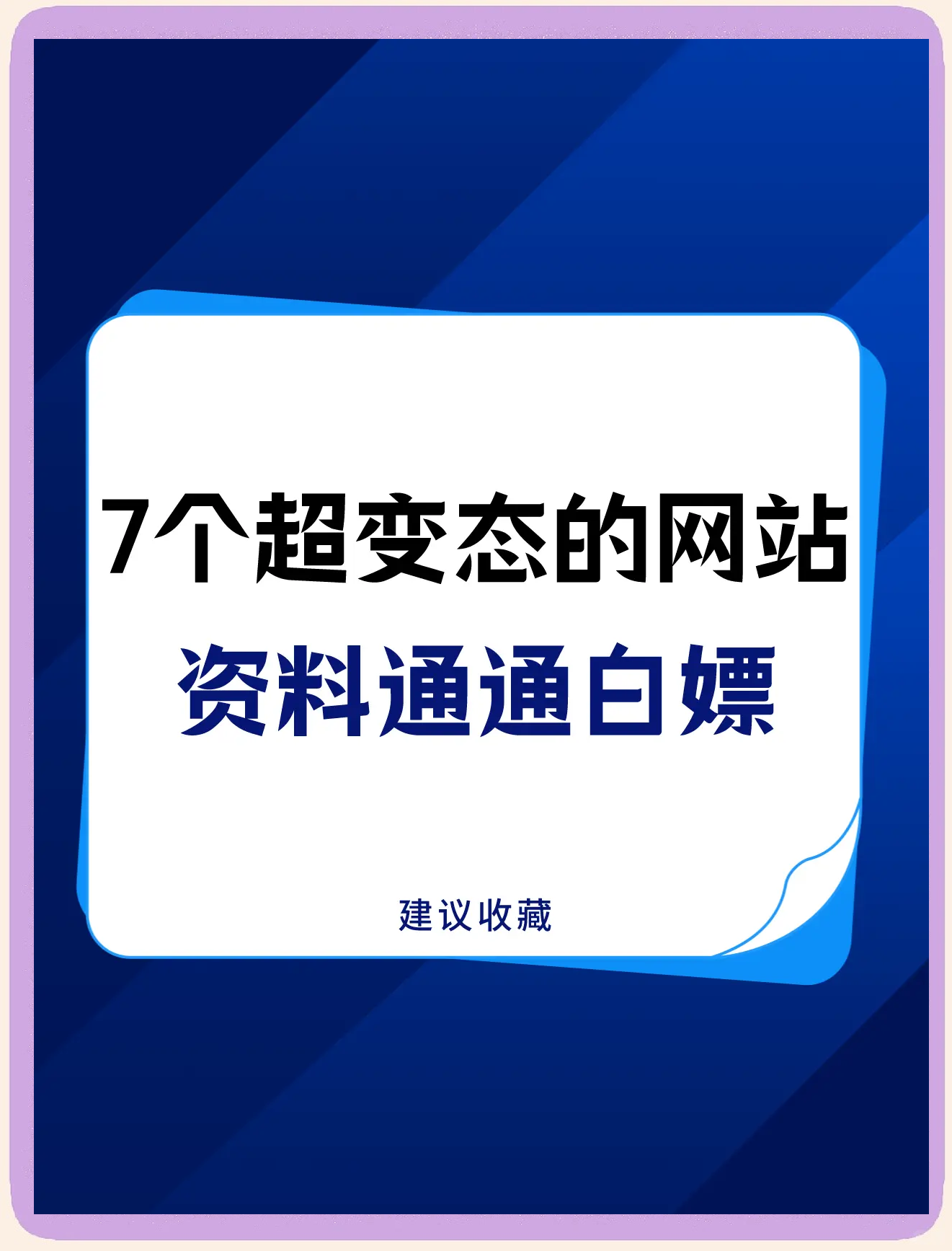 黑客入侵网站详解图文版(黑客进攻网站)