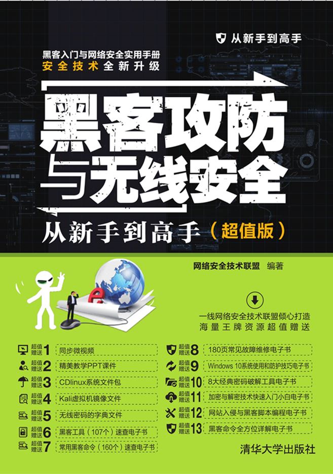 普通人如何找到靠谱黑客帮忙(如何找到真正的黑客帮忙,有信誉的黑客联系方式)