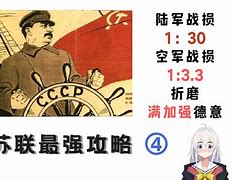 苏联最强黑客团队视频解说(苏联最强黑客团队视频解说全集)