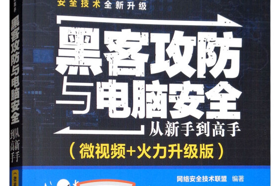 深圳黑客高手联系(深圳市黑客科技有限公司)