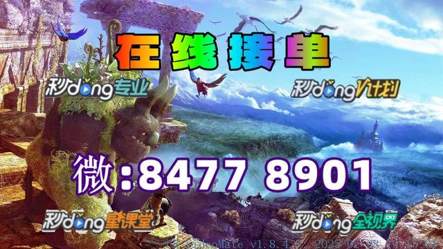 黑客在线接单联系方式是什么(正规黑客24小时在线追款)
