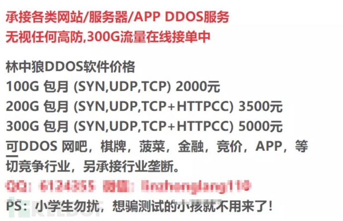 黑客在线接单联系方式是什么(正规黑客24小时在线追款)