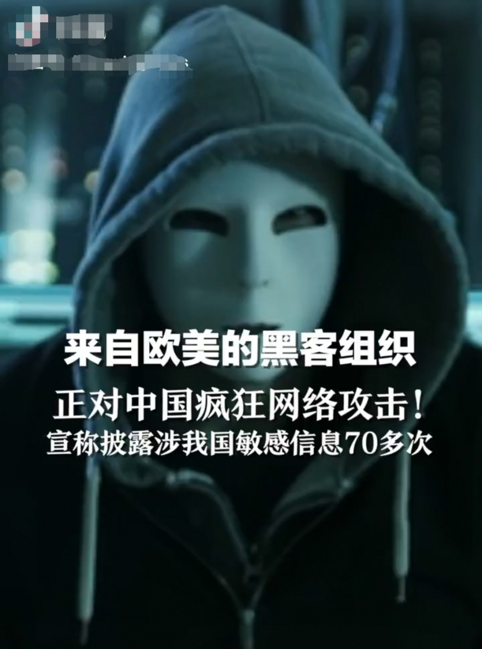 中国现在最牛黑客团队(中国最强黑客)