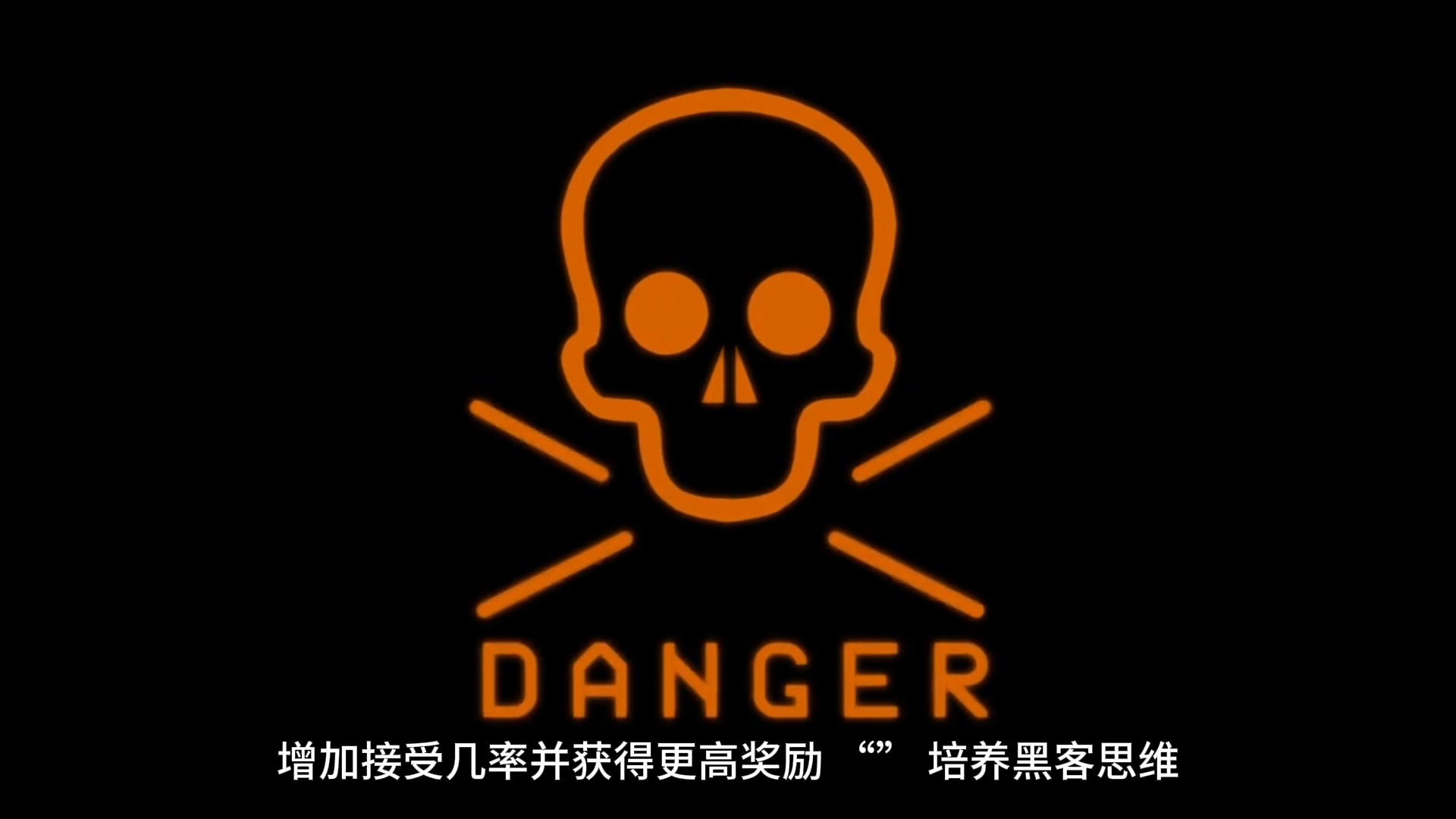 黑客团队标志设计图片案例(黑客团队名字)