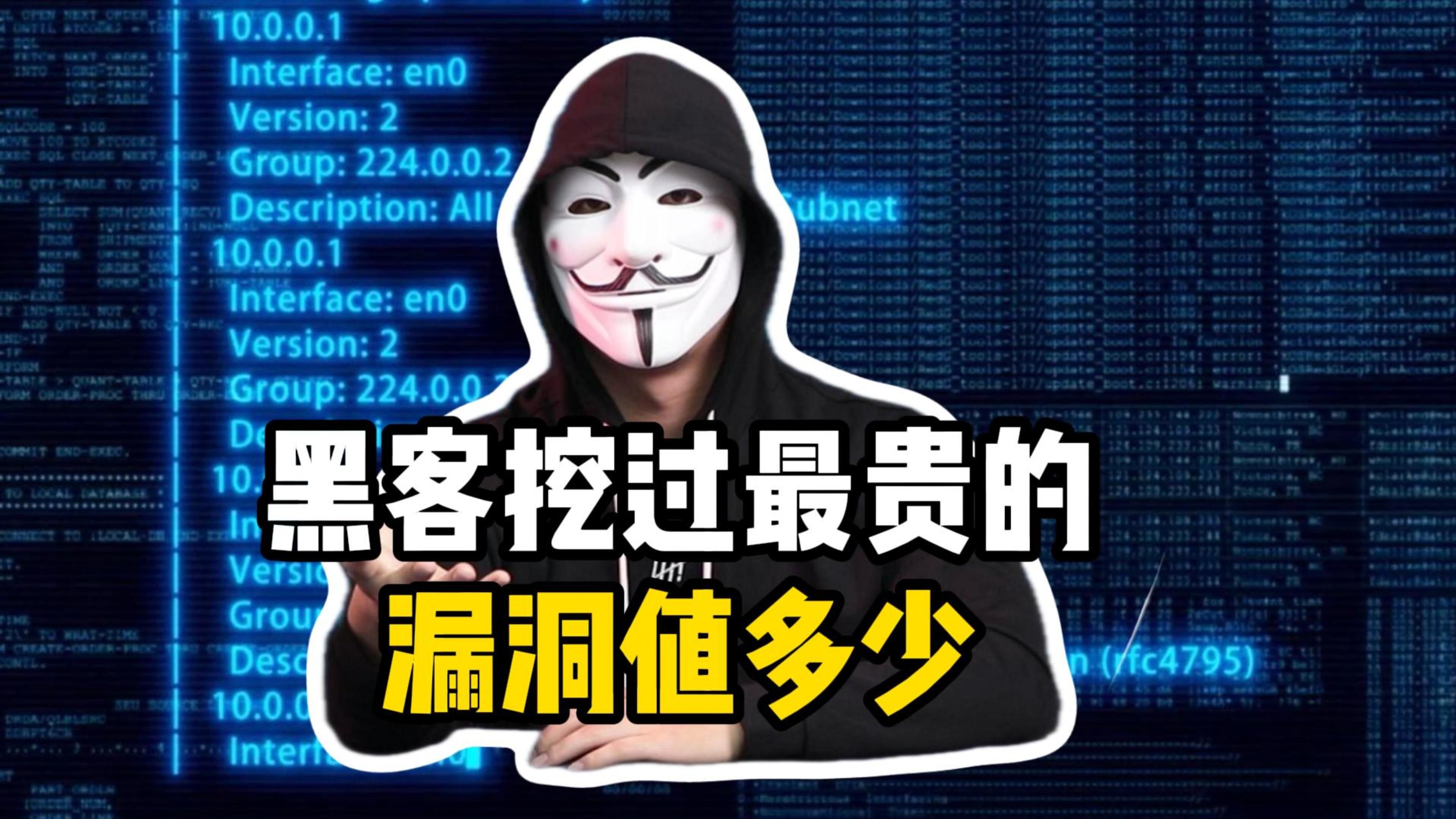 黑客团队有哪些隐藏问题(黑客团队有哪些隐藏问题呢)
