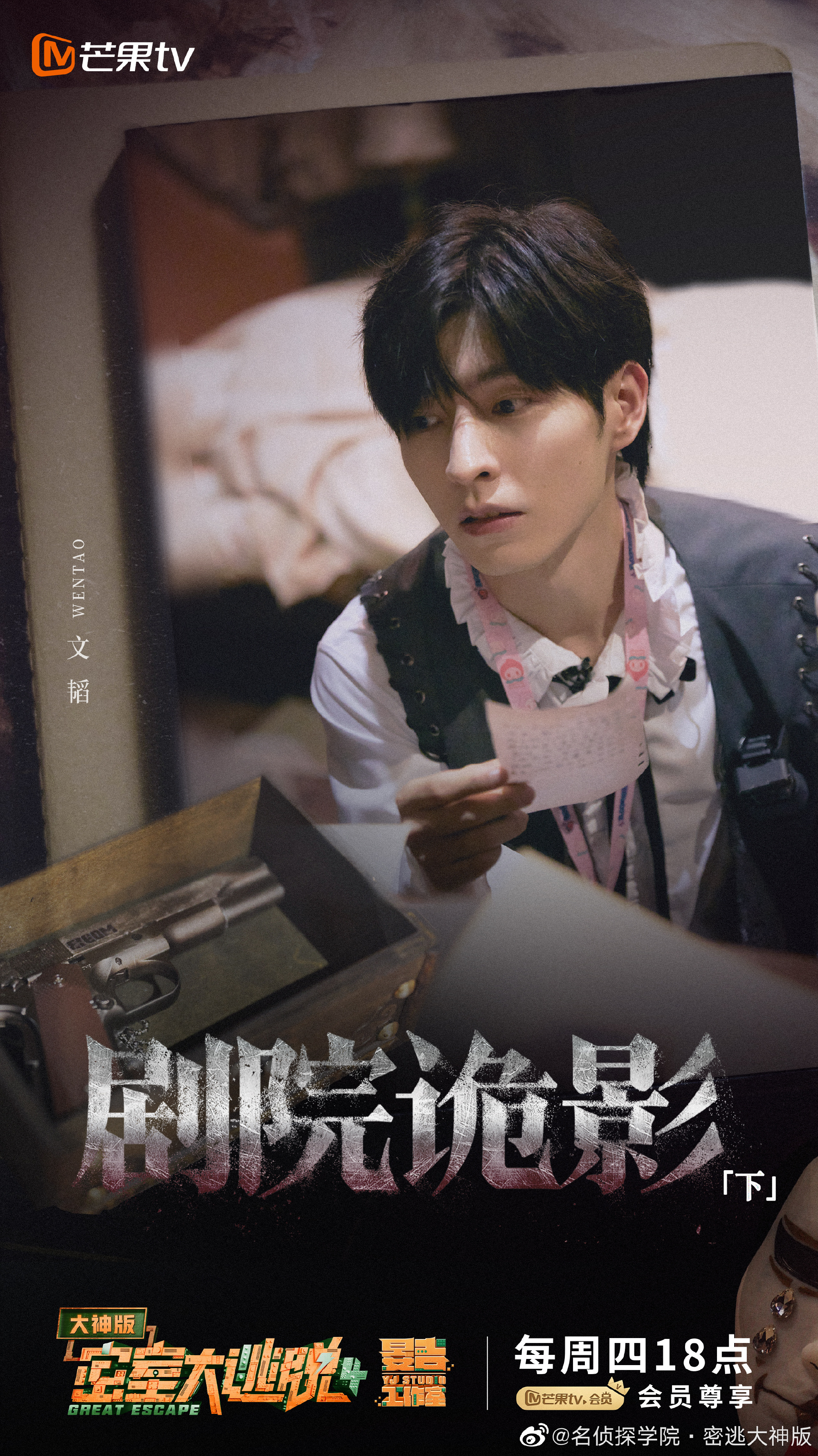 黑客风云团队进入密室(密室逃脱施工团队)