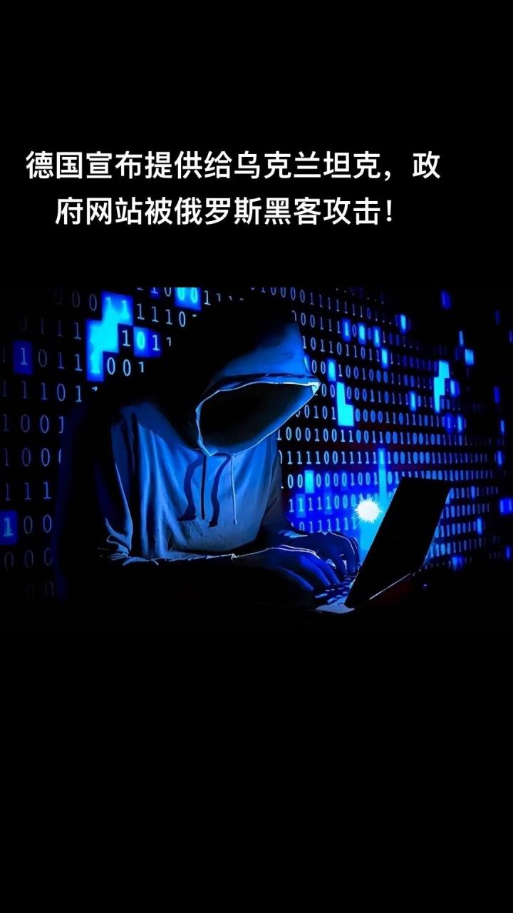 黑客团队警告(黑客网络警告线任务)