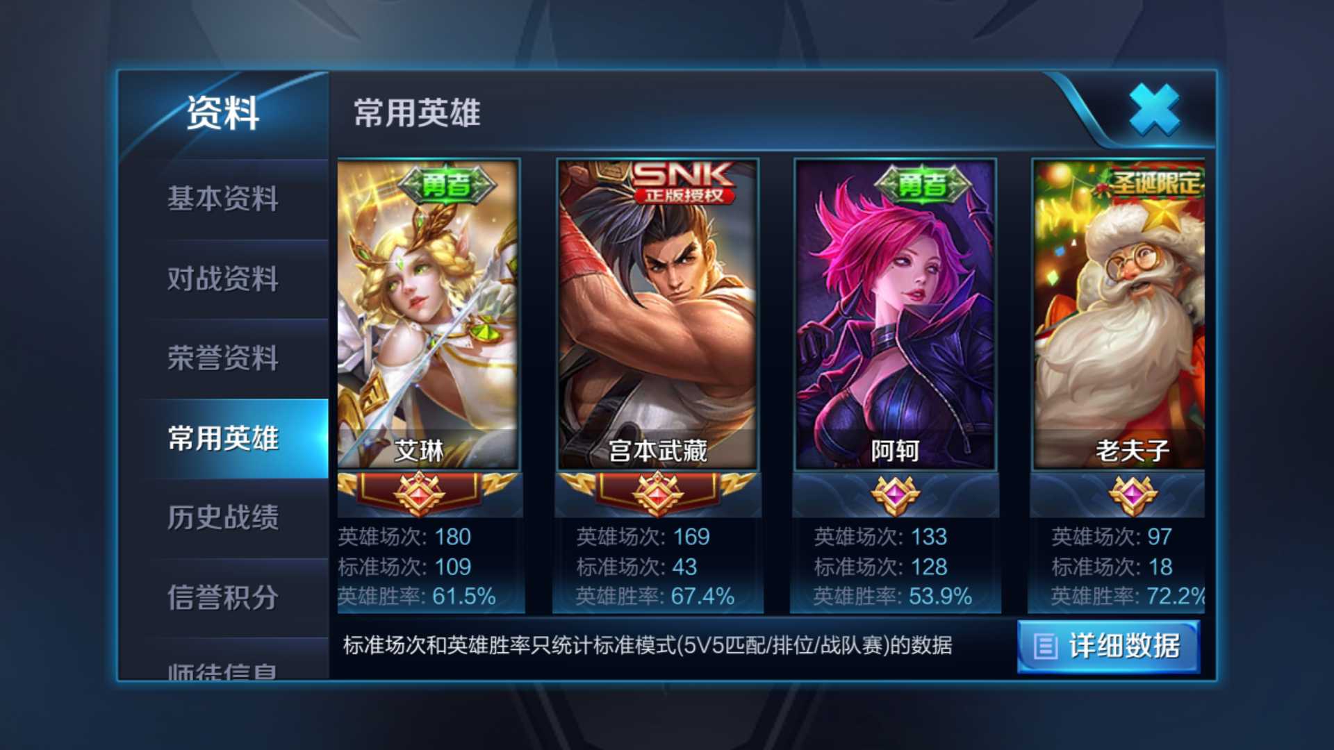 王者黑客团队(王者荣耀黑客软件)