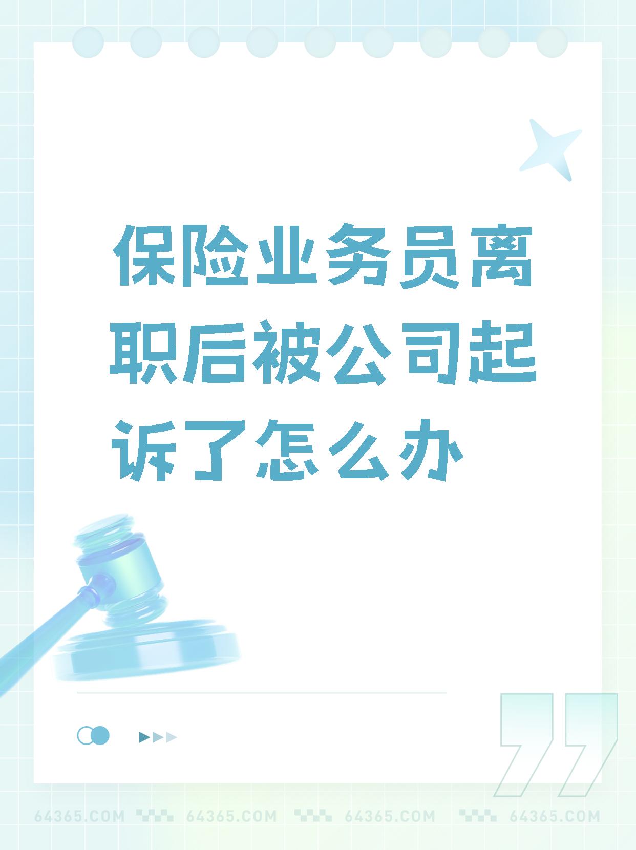 保险业务员有权限拉黑客户么(保险业务员会被替代吗)