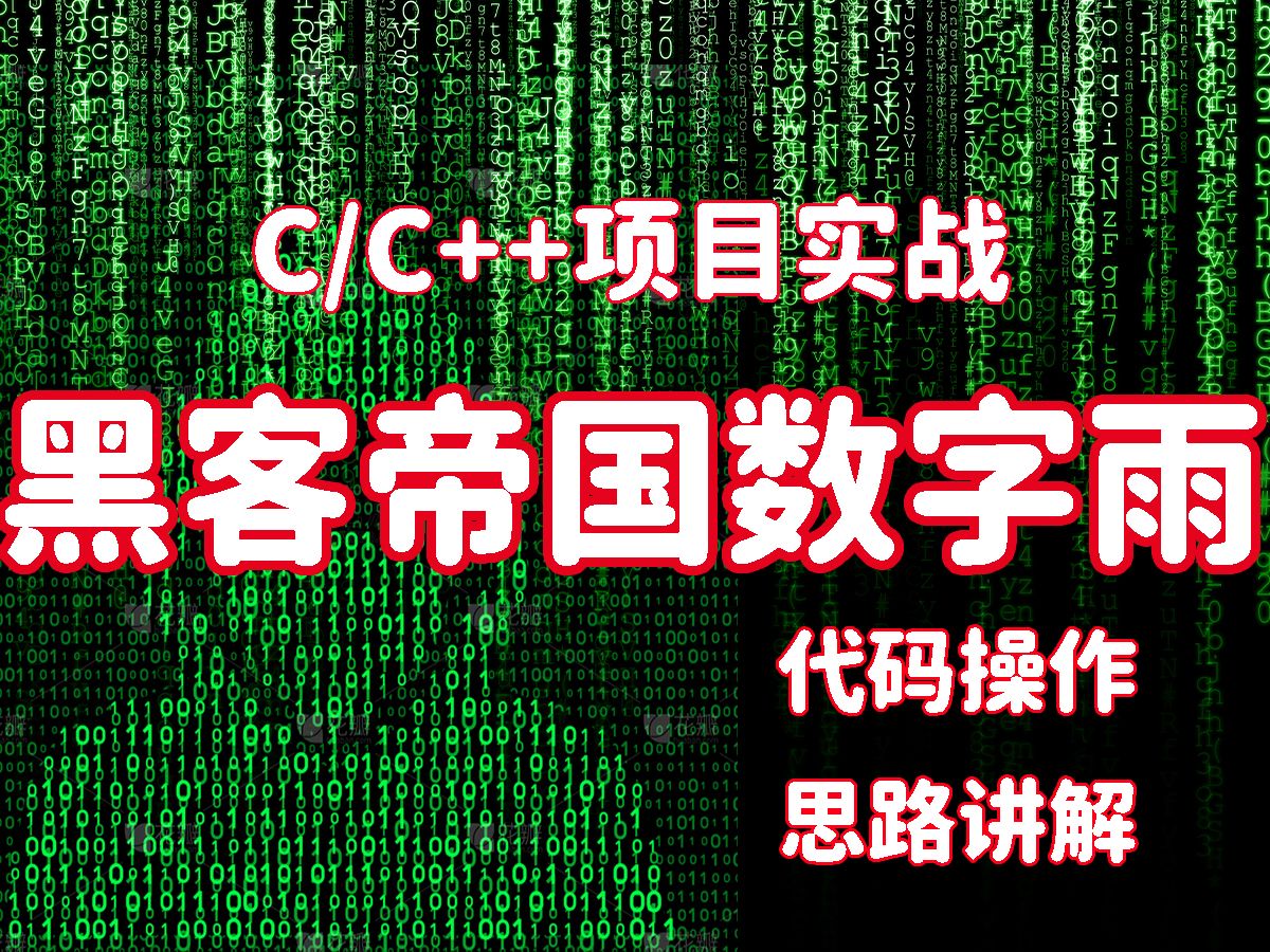 黑客团队取名(黑客团队排行榜前10名)