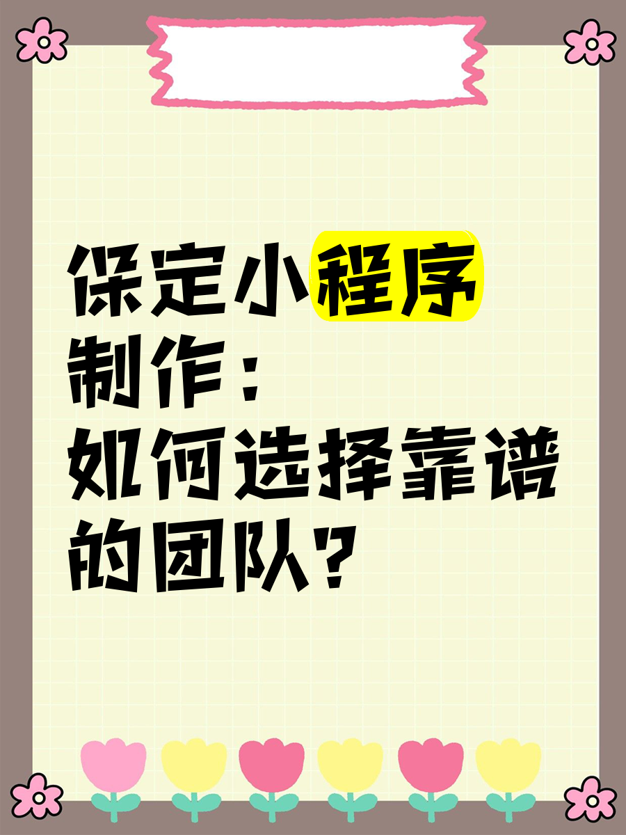 好玩的黑客小程序制作团队(黑客小游戏大全黑客小游戏全集)