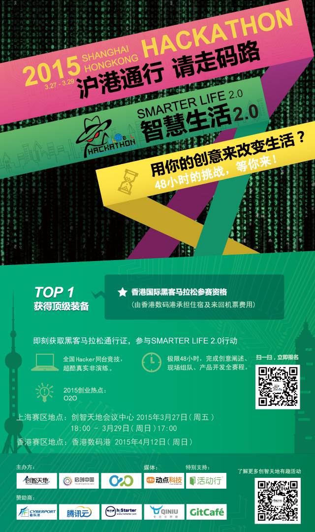 葫芦岛黑客团队有哪些地方(葫芦岛黑客团队有哪些地方组成)