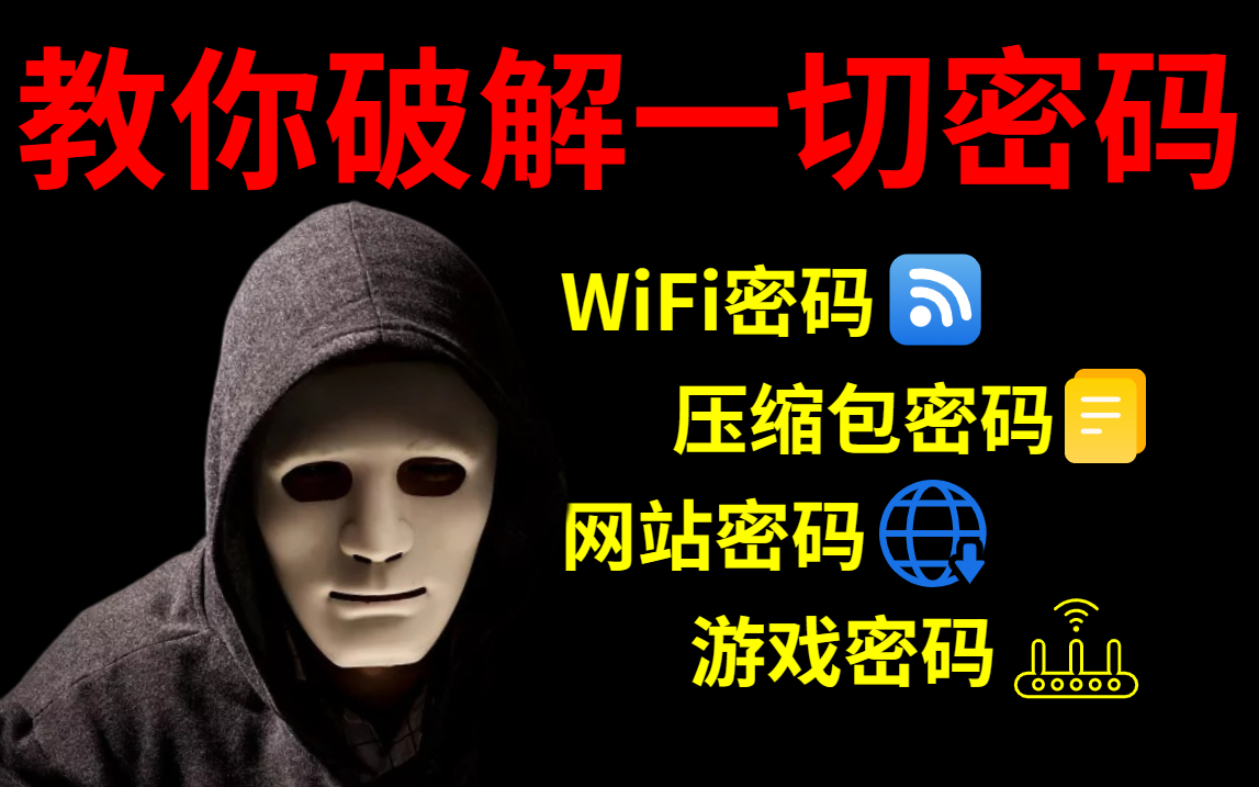 怎么联系黑客破解(怎么联系黑客破微信)