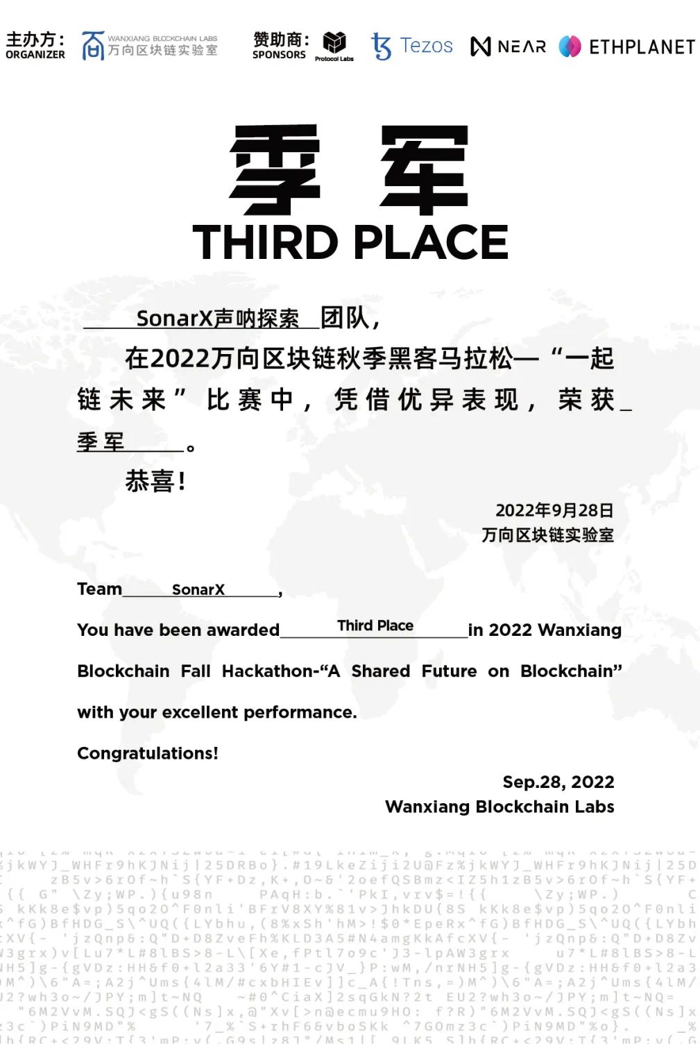 黑客团队名单公布最新网站(黑客团队名单公布最新网站下载)