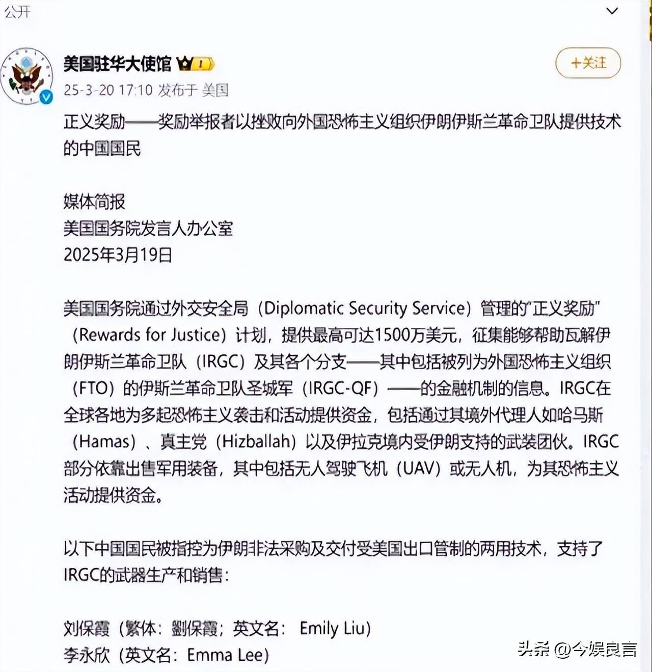 悬赏最高的黑客团队是谁(中国黑客赏金网)