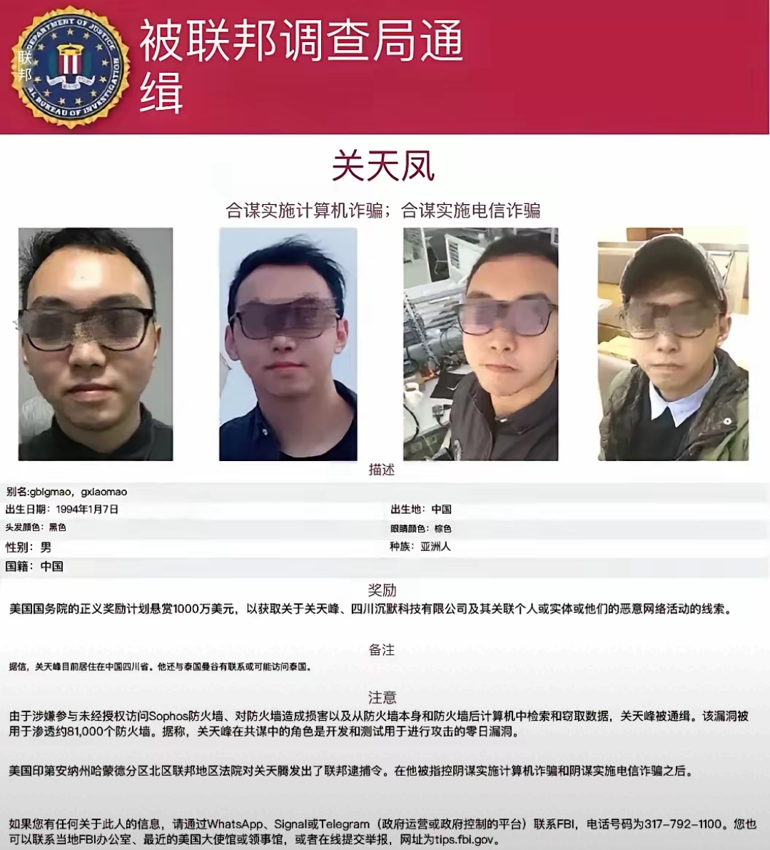 黑客名字大全(团队)的简单介绍