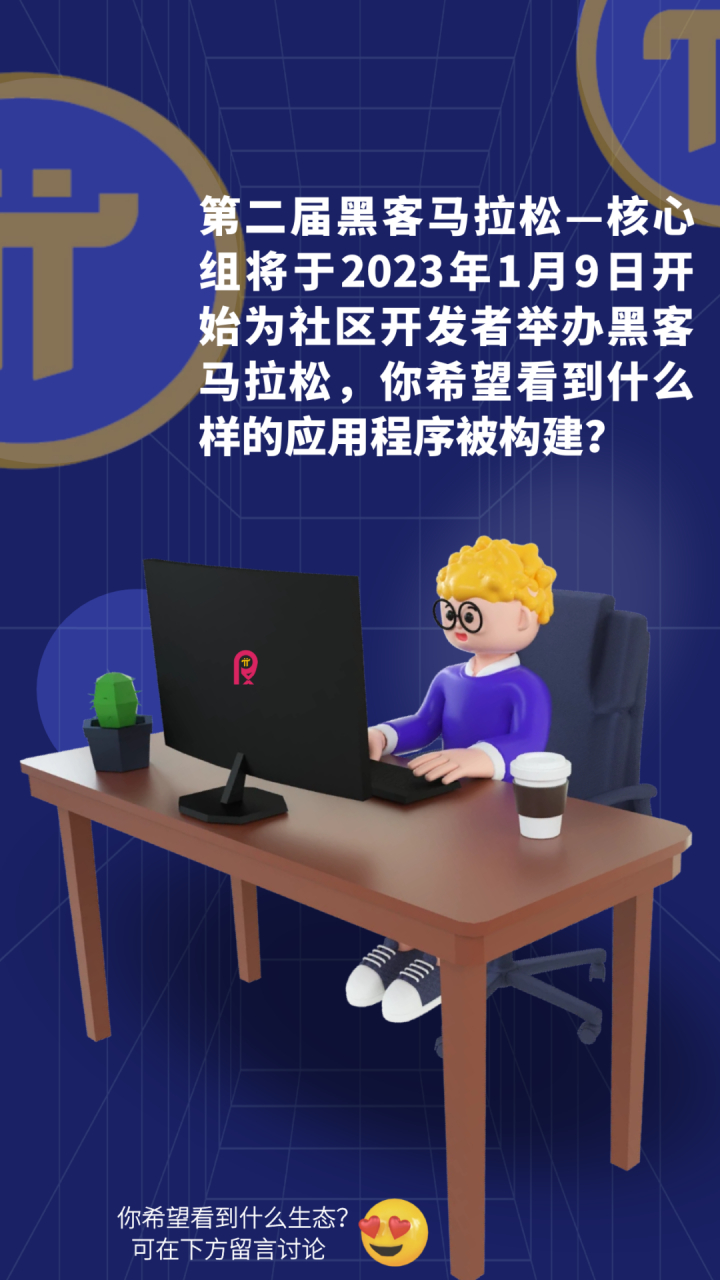黑客创建团队(黑客团队联系方式)
