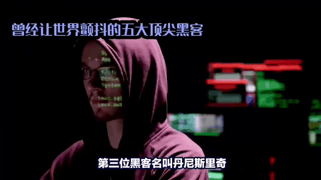 顶尖的黑客团队是什么样的(顶尖的黑客团队是什么样的人)