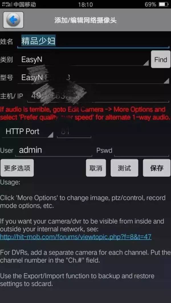 网站入侵教程视频(入侵网站基础)
