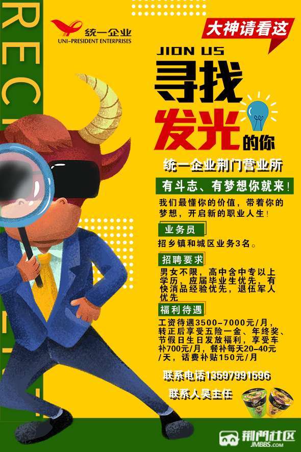 黑客营销业务员招聘网址(黑客营销业务员招聘网址有哪些)