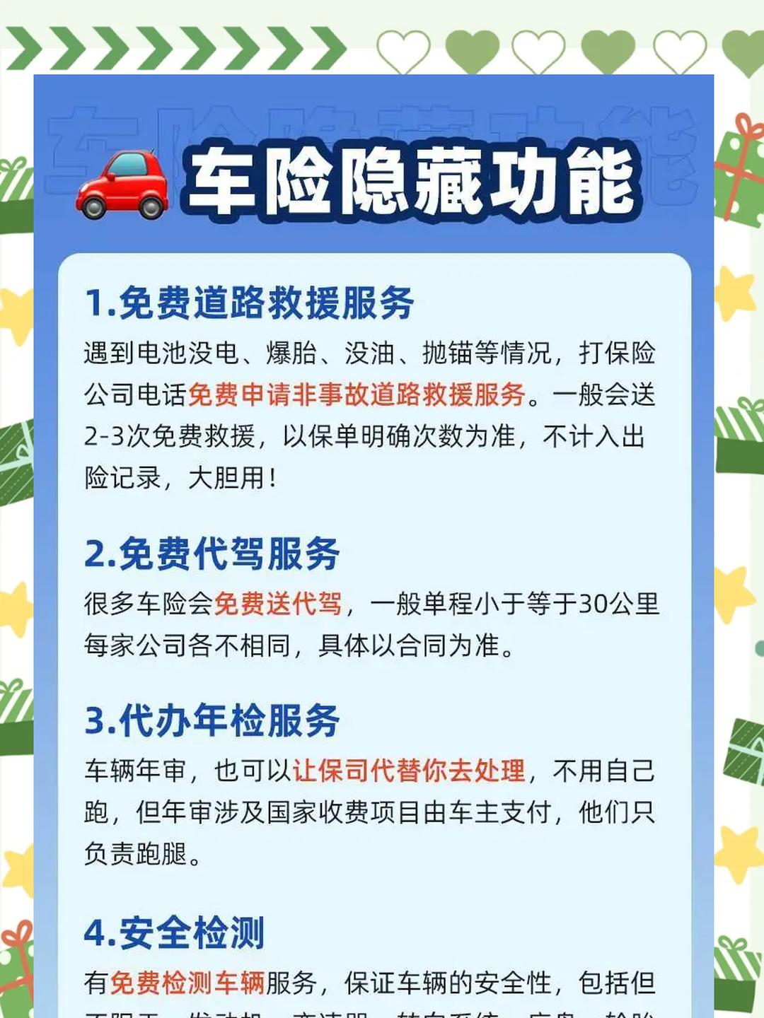 汽车保险业务怎么拉黑客户(车险被保险公司拉入黑名单了怎么买保险)