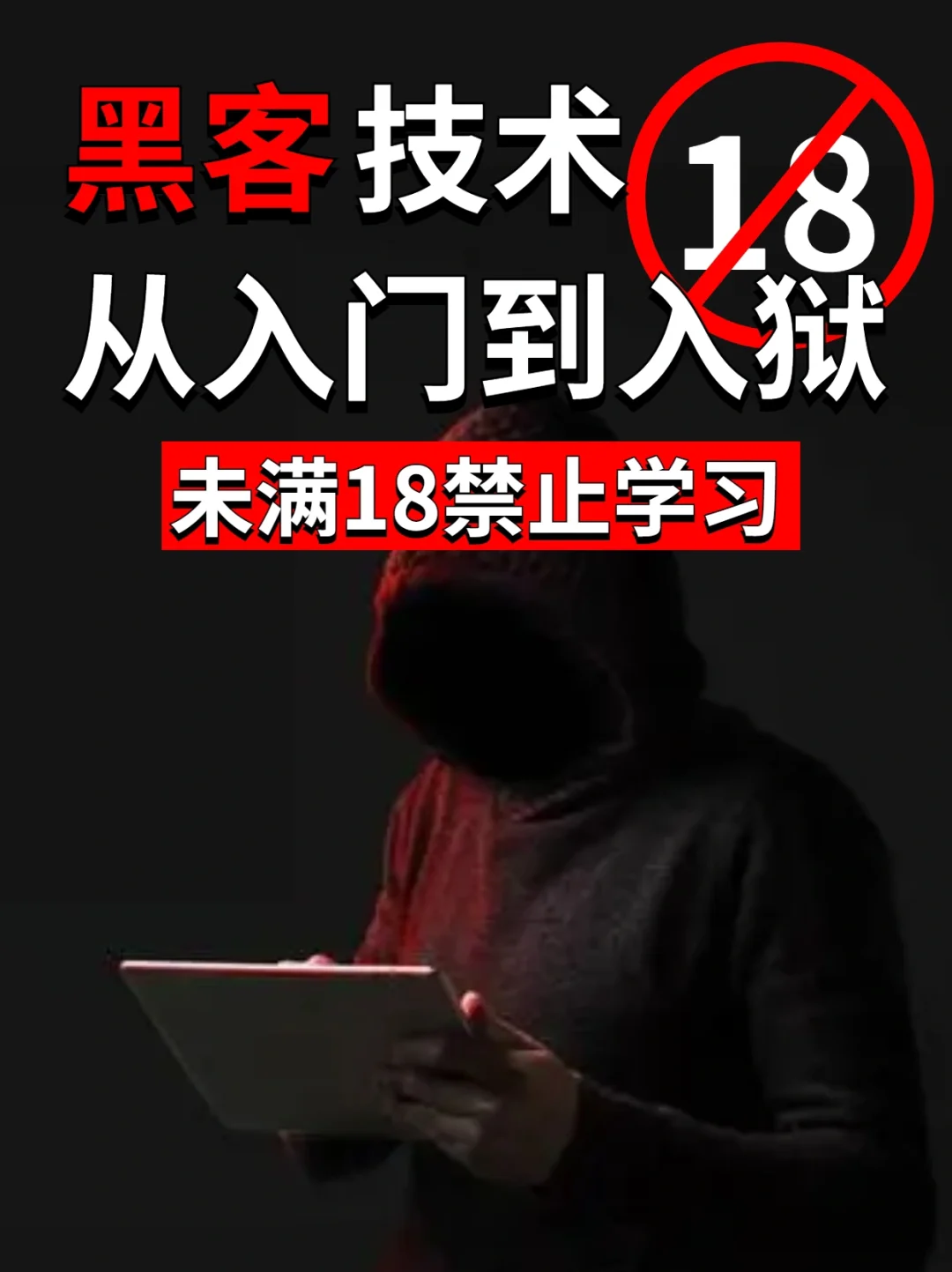 阿里巴巴白帽黑客团队(阿里巴巴最牛黑客)