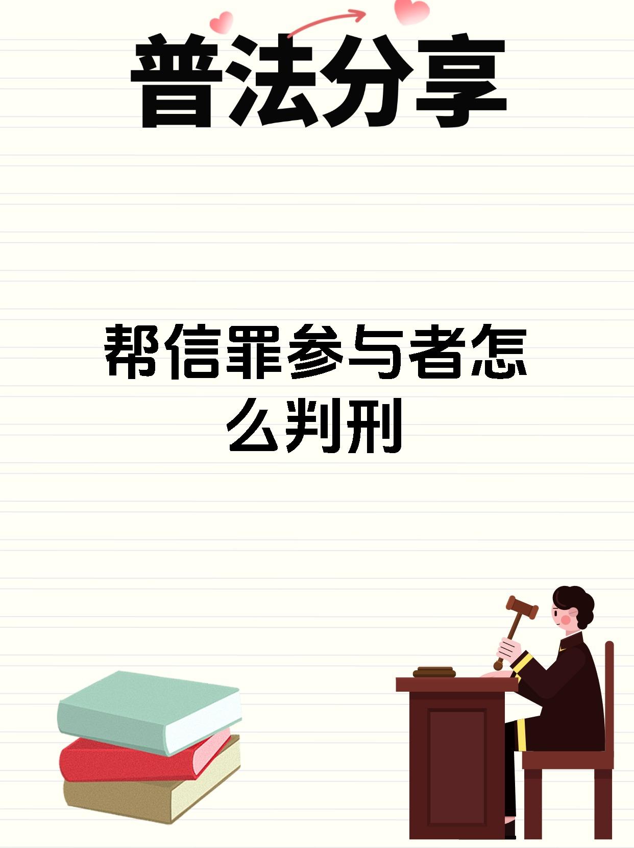 联系黑客帮忙是违法吗(联系黑客帮忙是违法吗怎么举报)