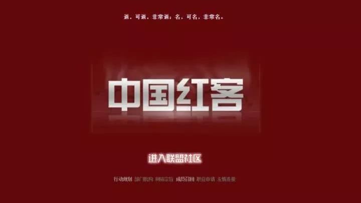 如何加入华东黑客联盟团队(如何加入华东黑客联盟团队群)