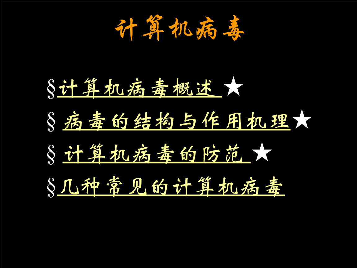 黑客业务受理(黑客业务网)