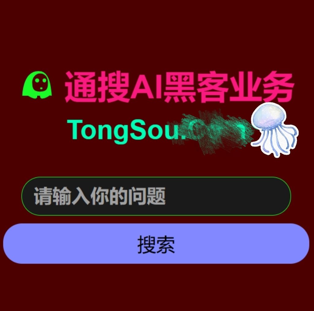 黑客盗号业务(黑客盗号视频教学)