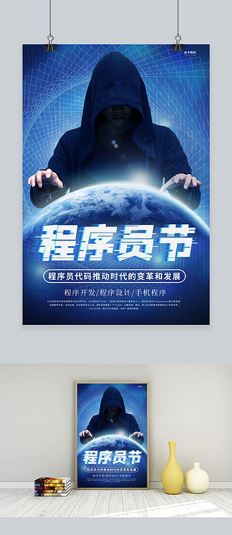 黑客程序员联系方式(黑客程序员联系方式是什么)