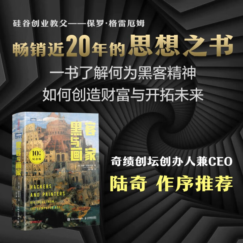 黑客程序员联系方式(黑客程序员联系方式是什么)