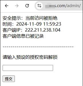 入侵网站教程视频(入侵网页教程)
