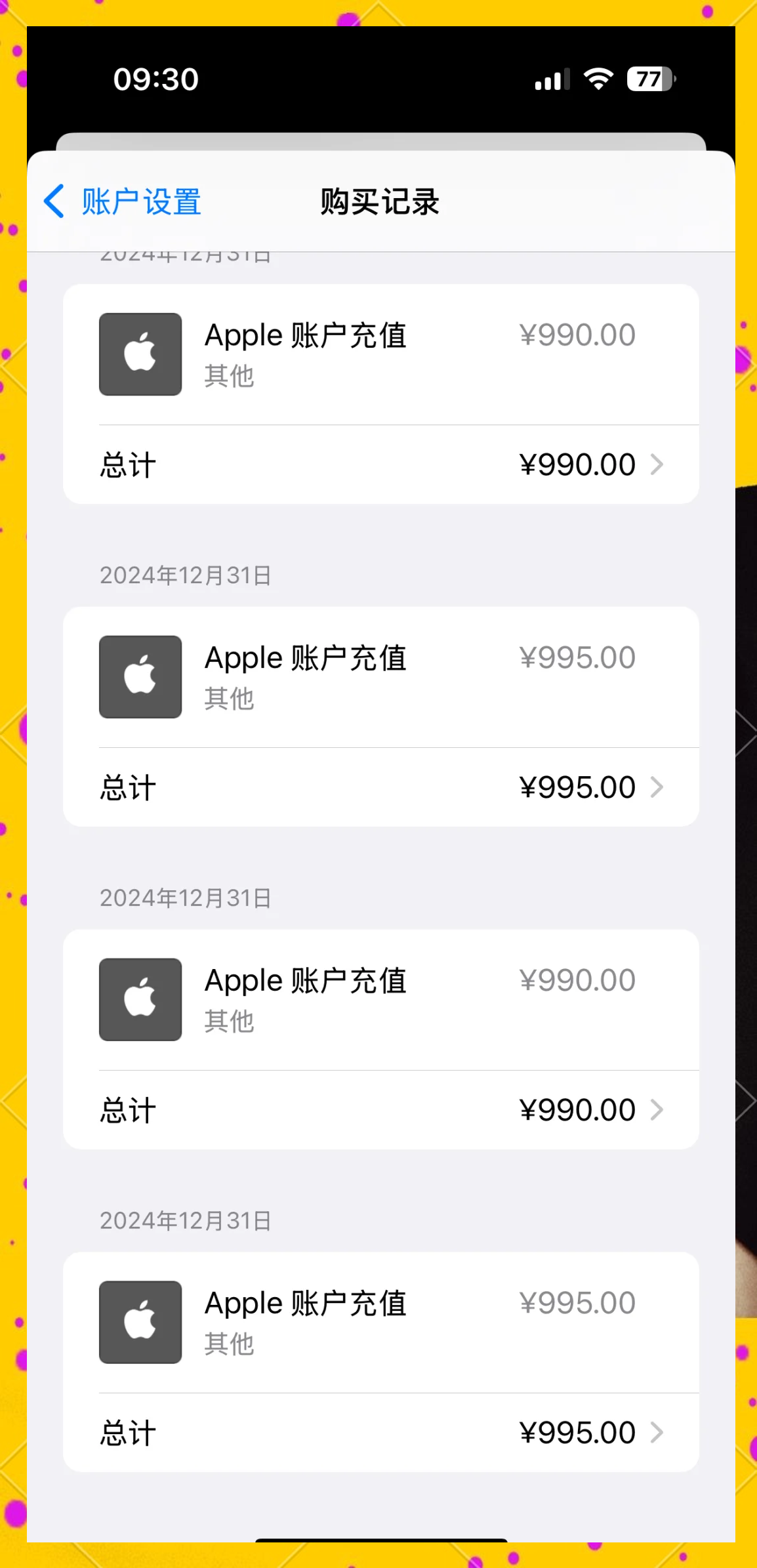 网站显示iPhone被黑客入侵(打开一个网页说iphone被黑客)