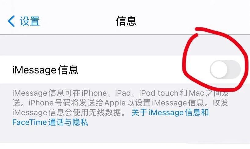 网站显示iPhone被黑客入侵(打开一个网页说iphone被黑客)