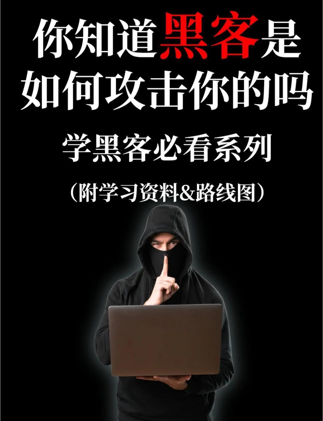 遇到业务受到黑客攻击(遭受黑客攻击可能会造成哪些损失)