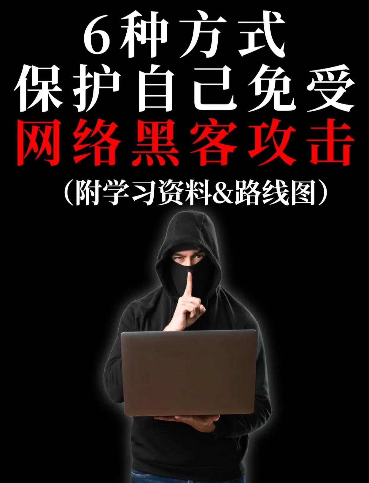 腾讯网络安全团队黑客入侵游戏(腾讯网络安全团队黑客入侵游戏案例)