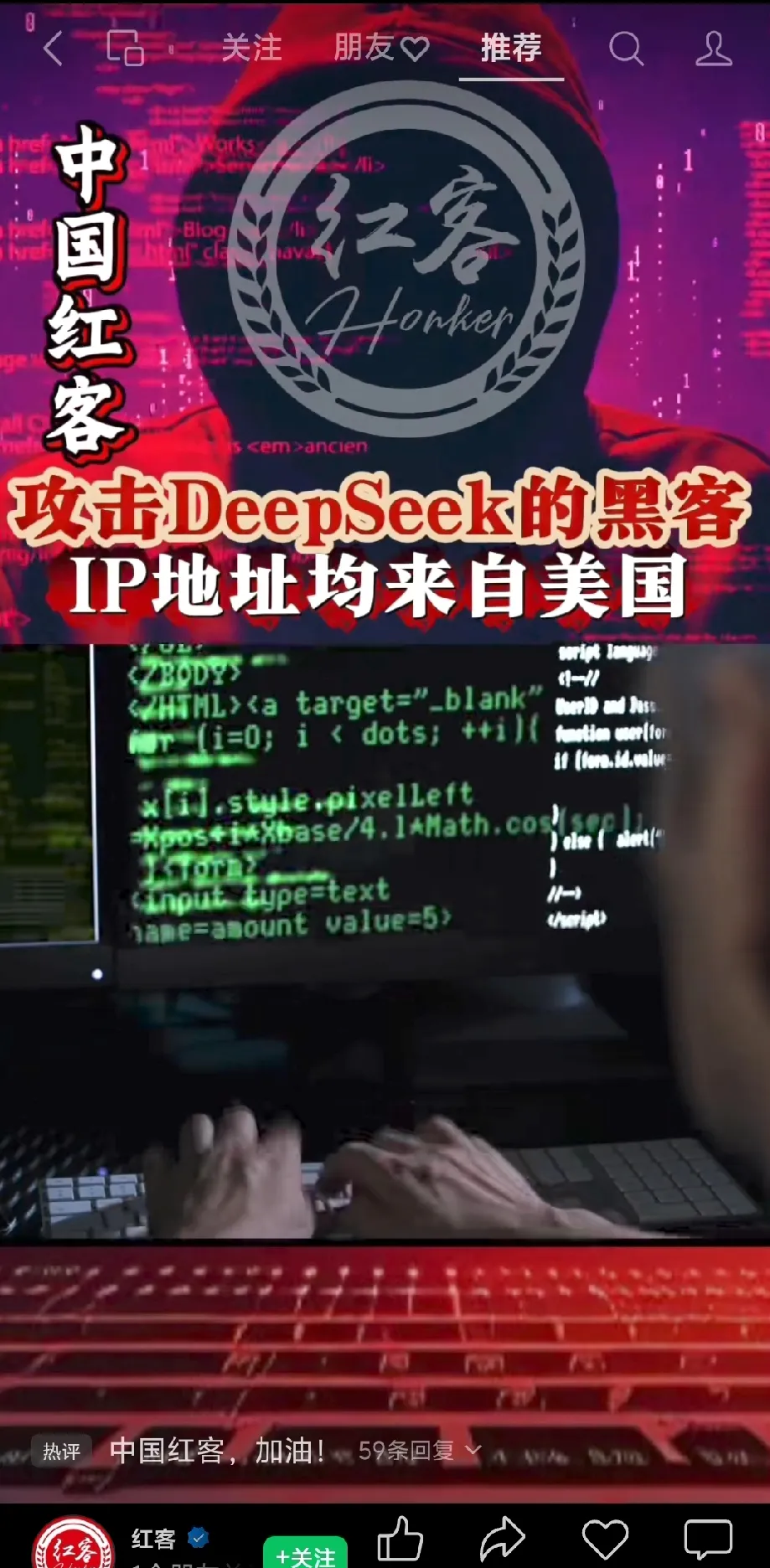 最大的黑客团队是谁(最大的黑客团队是谁啊)