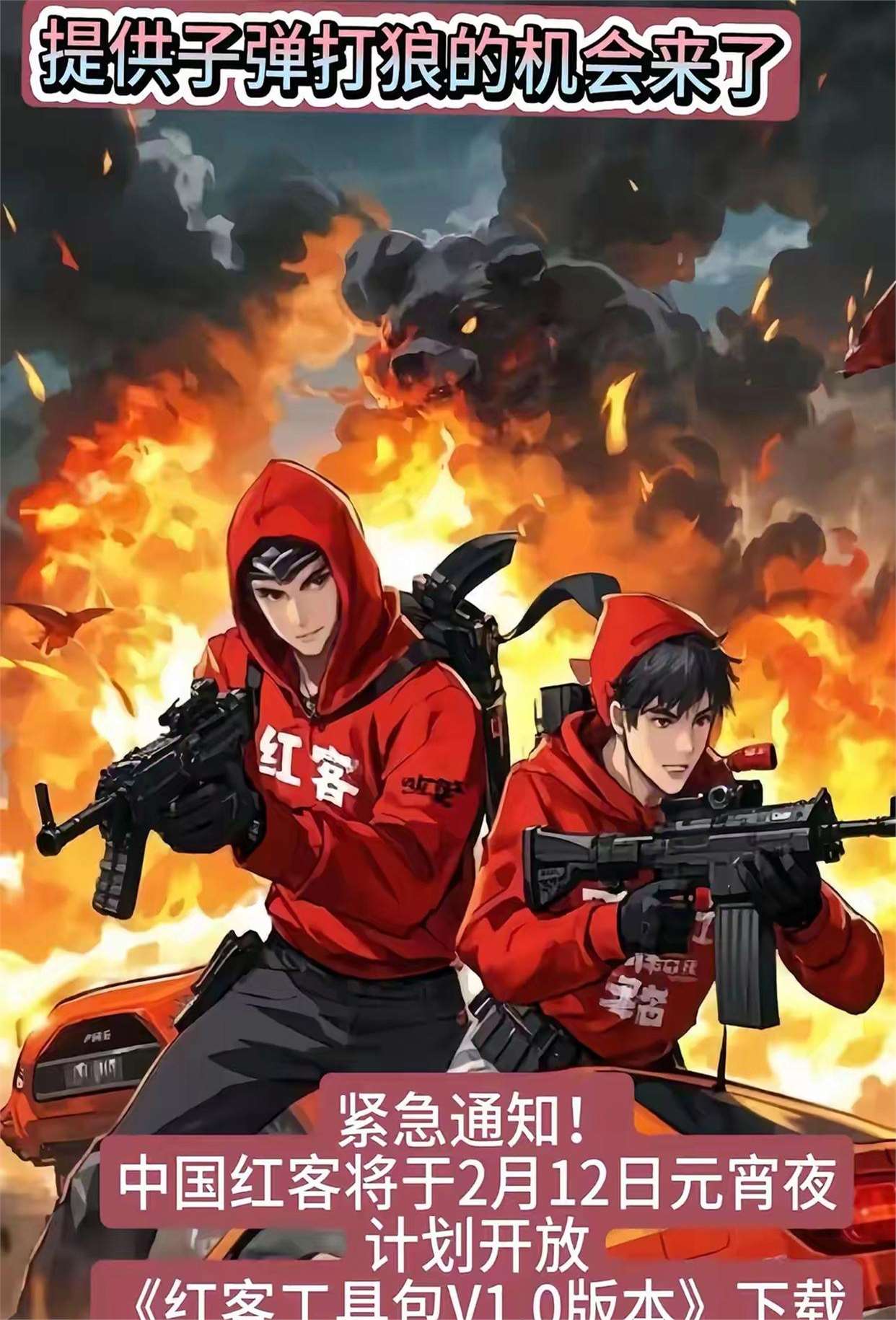第一大黑客团队是谁的(世界第一黑客是在哪个公司)