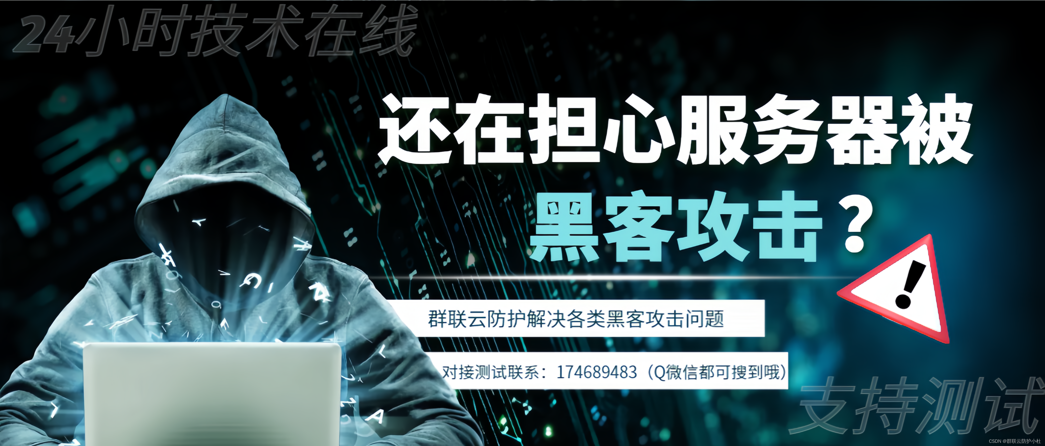 网站病毒会入侵wifi吗知乎(网站病毒会入侵wifi吗知乎怎么解决)