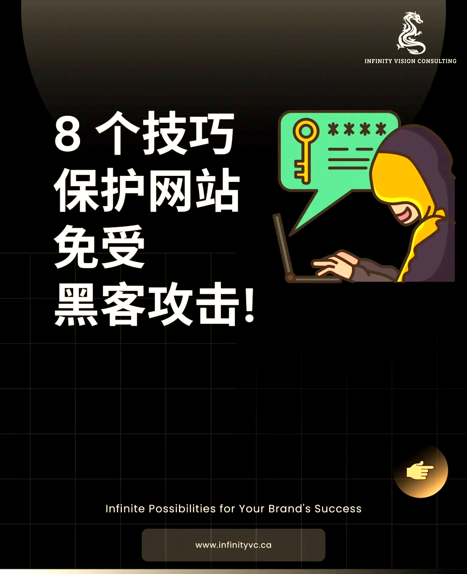 常见网站入侵方式(网页入侵)