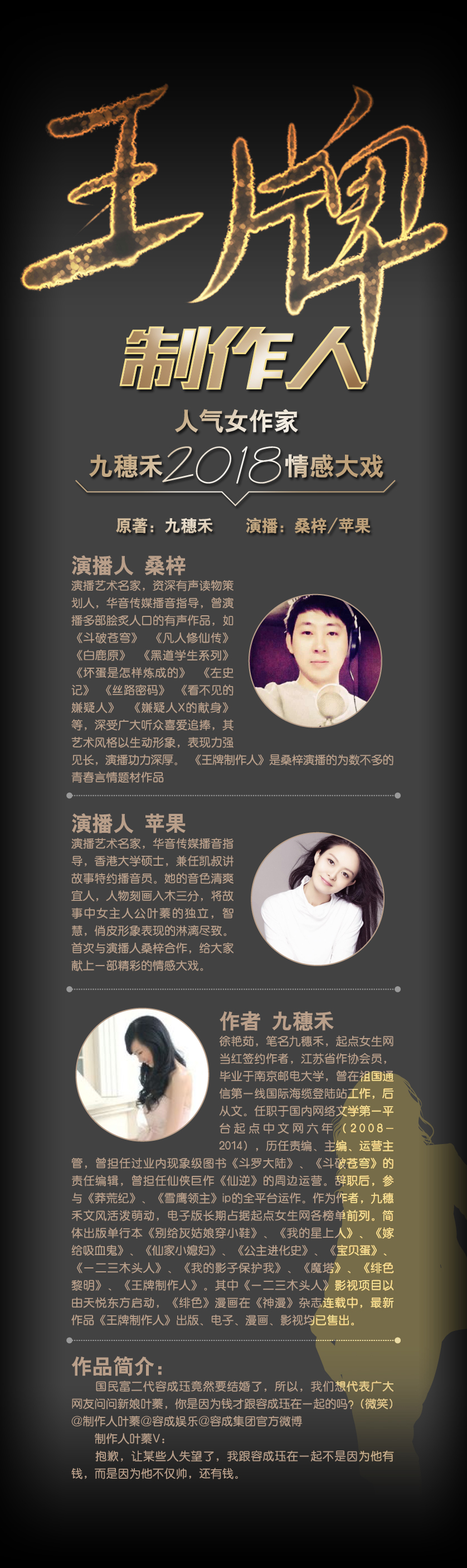 振宇黑客团队介绍图片(振宇黑客团队介绍图片大全)