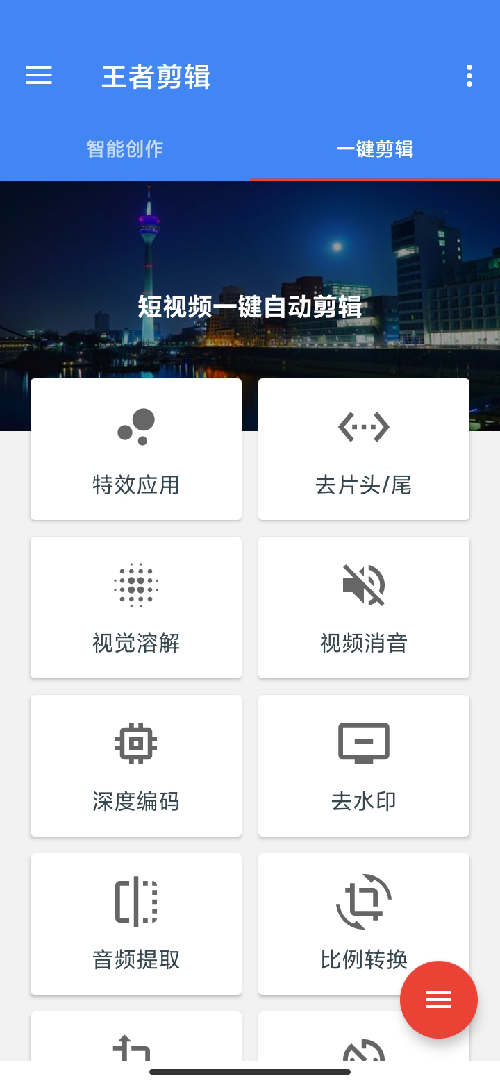 包含入侵网站视频剪辑手机app的词条