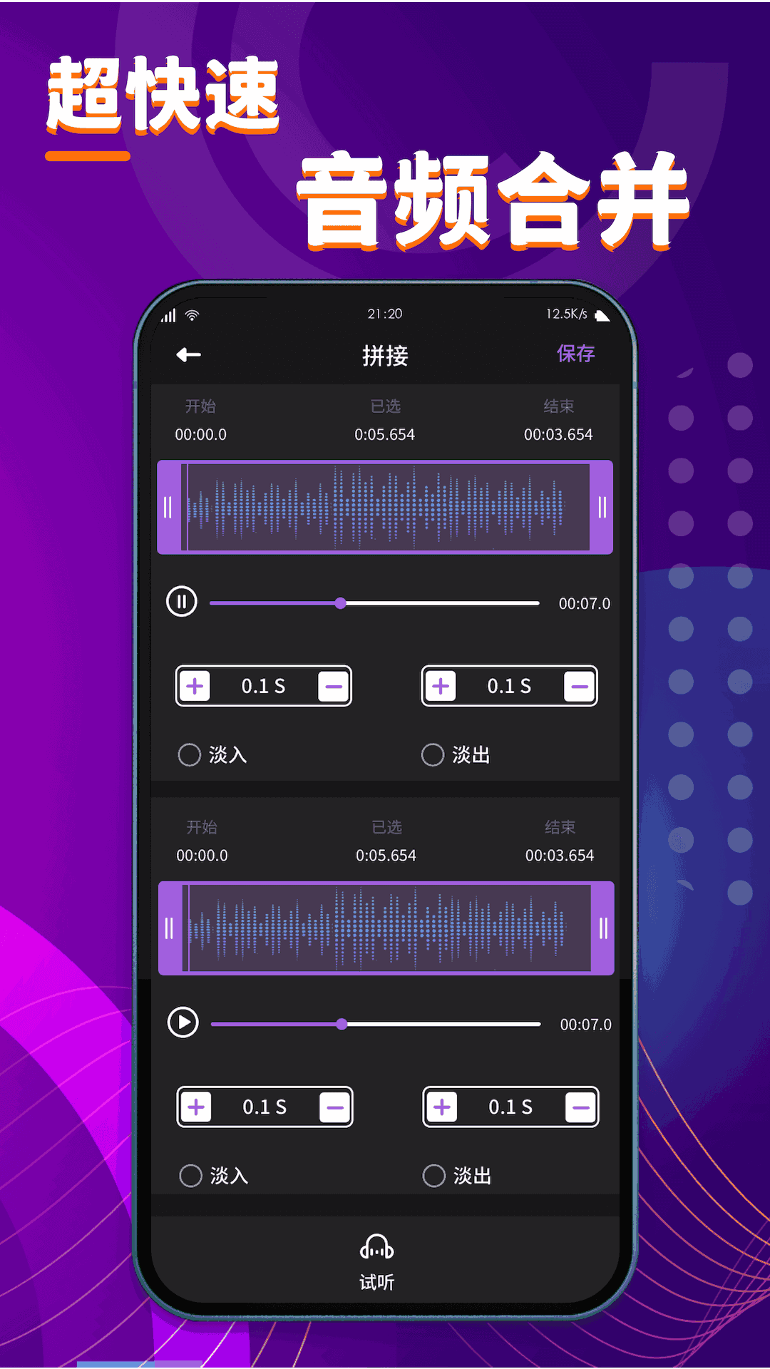 包含入侵网站视频剪辑手机app的词条