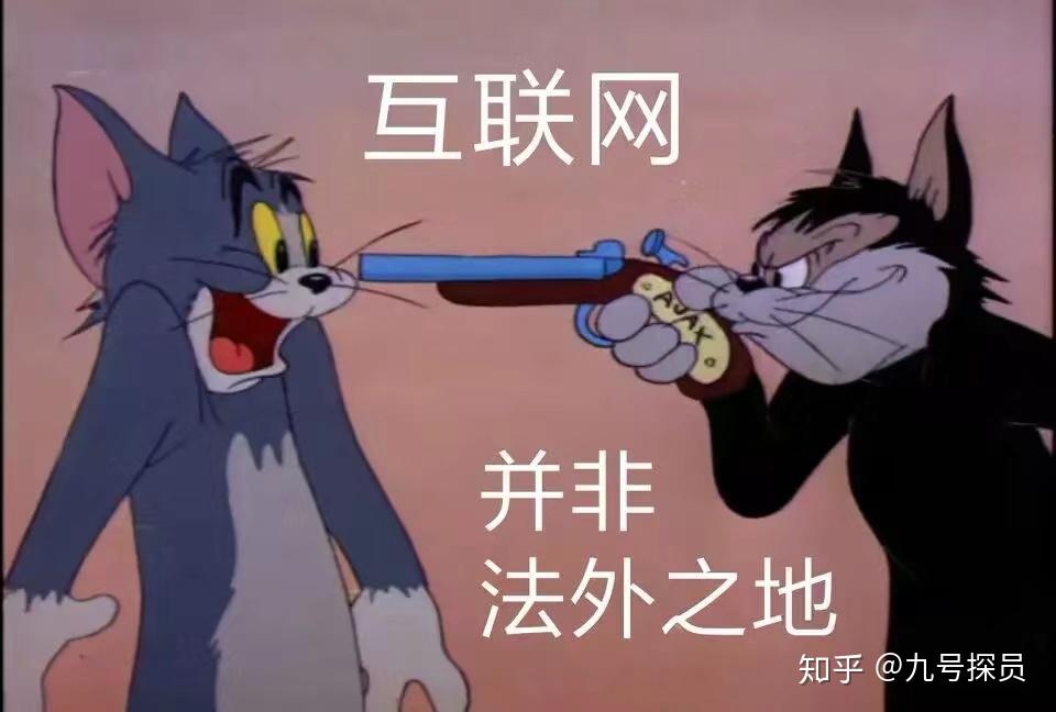 黑客追款联系方式平台有哪些呢(黑客追款不收费是真的吗)